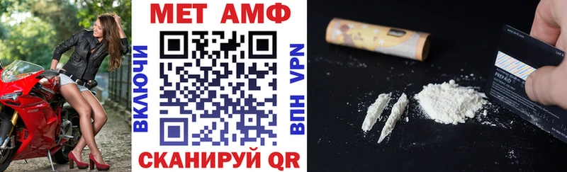 АМФЕТАМИН 98% Куртамыш