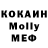Метамфетамин кристалл TU RK