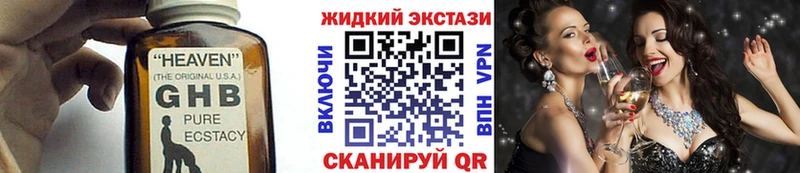 БУТИРАТ бутик  Купить  Куртамыш 