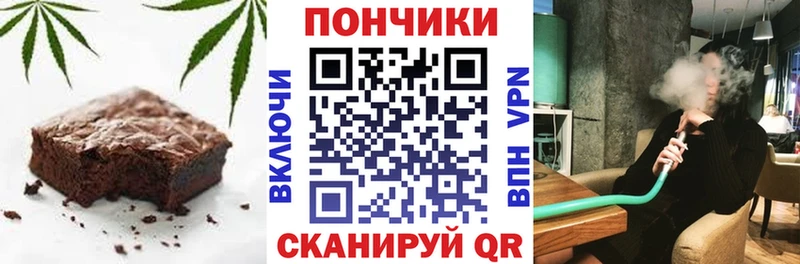 Купить  Куртамыш  Canna-Cookies конопля 