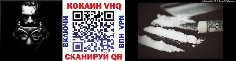 COCAIN Fish Scale Куртамыш