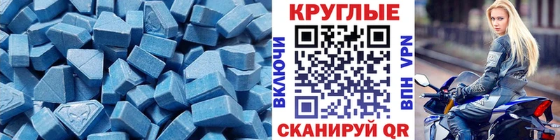 Экстази 99%  Купить где  Куртамыш 