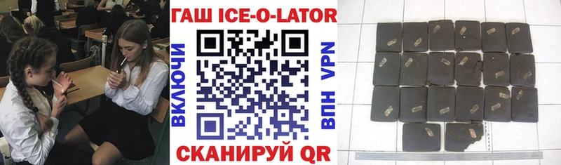 Купить  Куртамыш  ГАШ гарик 