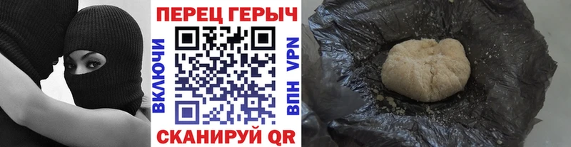 ГЕРОИН Heroin  Купить где  Куртамыш 