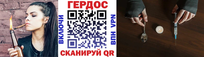 Героин гречка Куртамыш