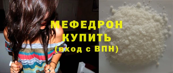 молекула духа Новокубанск