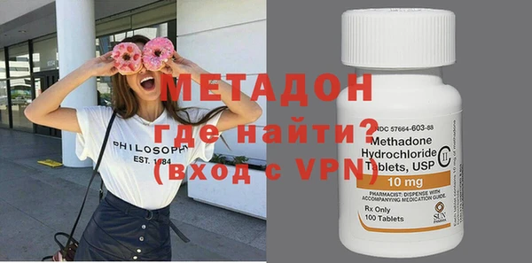 молекула духа Новокубанск