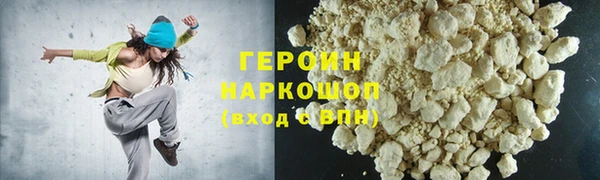 молекула духа Новокубанск