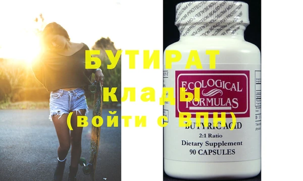 молекула духа Новокубанск
