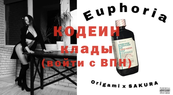 jwh Новозыбков