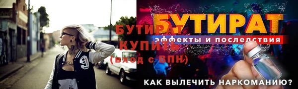 молекула духа Новокубанск