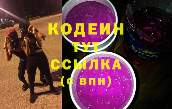 молекула духа Новокубанск
