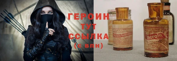 jwh Новозыбков