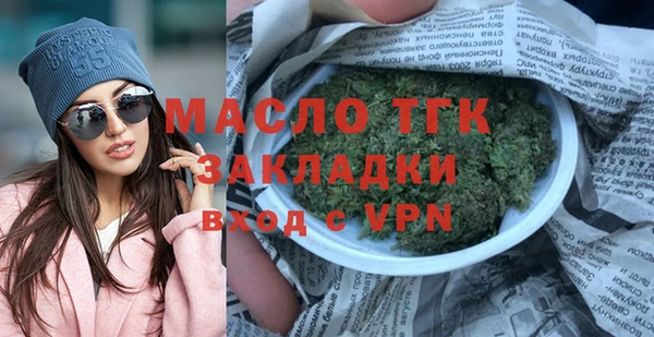 jwh Новозыбков
