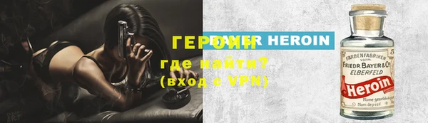 jwh Новозыбков