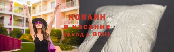 молекула духа Новокубанск