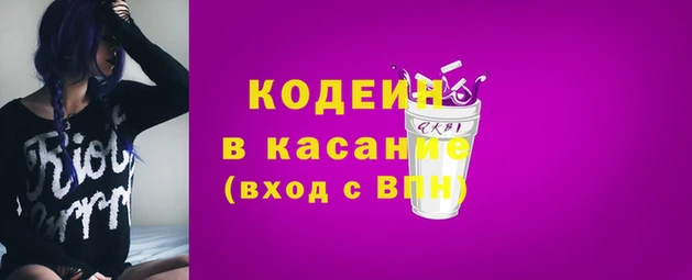 молекула духа Новокубанск