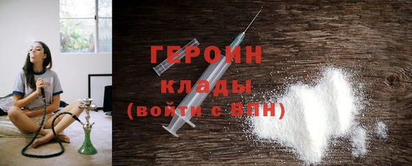 jwh Новозыбков