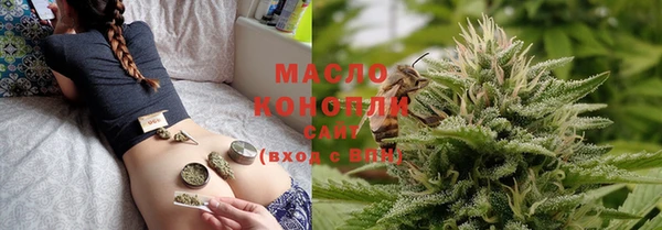молекула духа Новокубанск