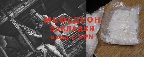 молекула духа Новокубанск
