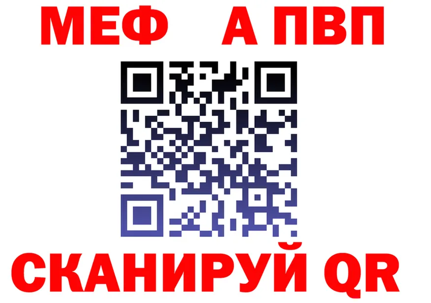 APVP СК КРИС сайт площадка мега Куртамыш