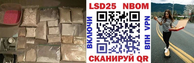 Купить  Куртамыш  Лсд 25 экстази кислота 