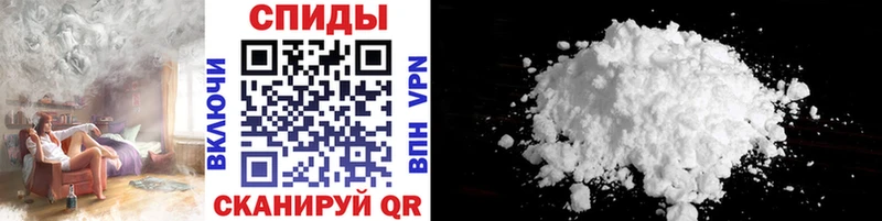 Купить где  Куртамыш  МЕТАМФЕТАМИН кристалл 
