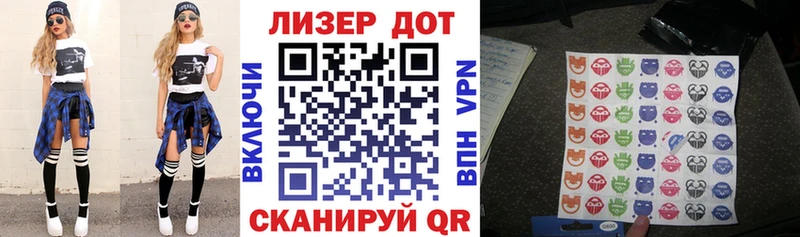 Купить закладки Куртамыш Марки NBOMe 1,5мг
